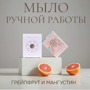 Белая тыква и янтарь